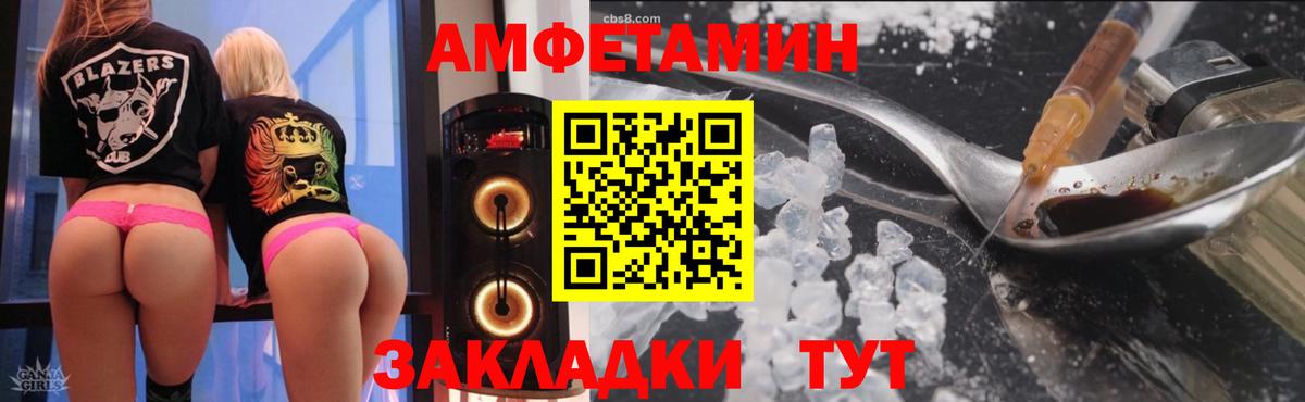 Дмитров  АМФЕТАМИН 98%  omg   Вход с VPN 