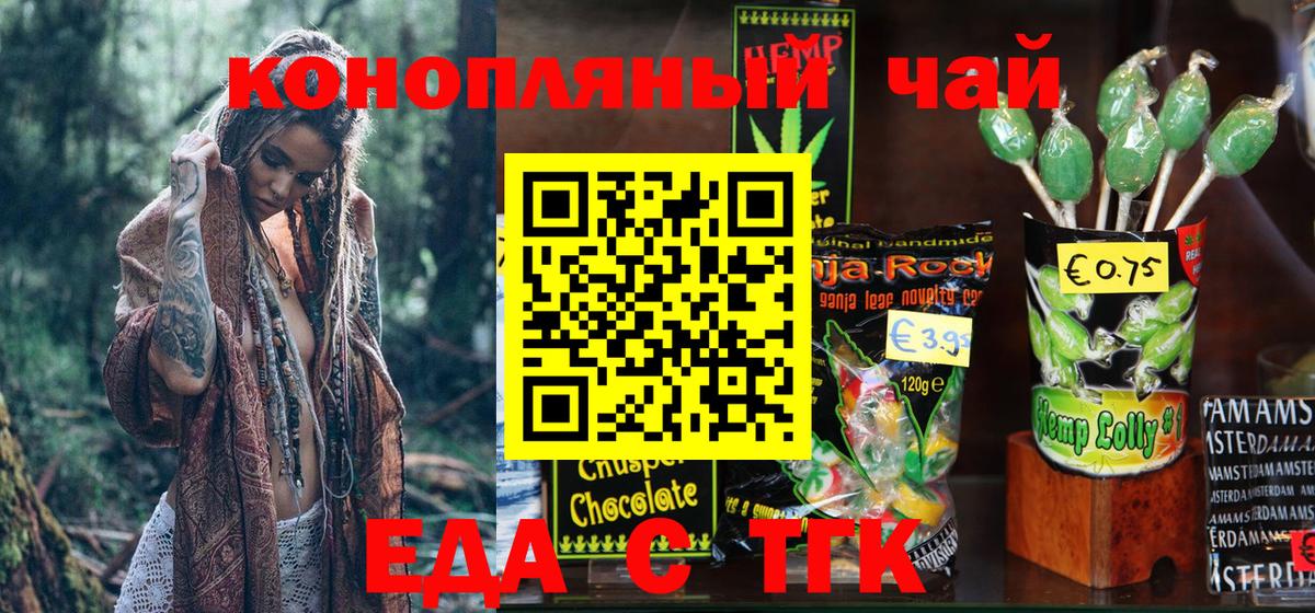 Canna-Cookies марихуана Дмитров