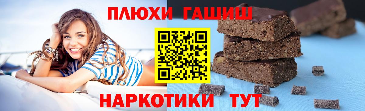 Дмитров  ГАШИШ AMNESIA HAZE  ГАШ Premium  Вход с VPN 
