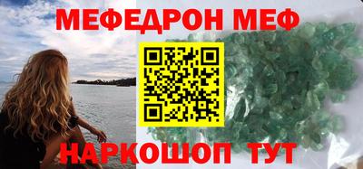 трава Балашиха