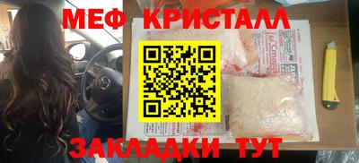 трава Балашиха