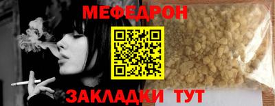 трава Балашиха