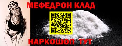 трава Балашиха