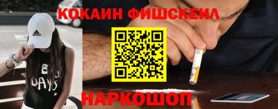 COCAINE Балаково
