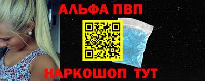 COCAINE Балаково