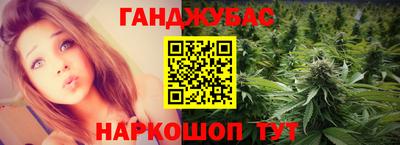 COCAINE Балаково