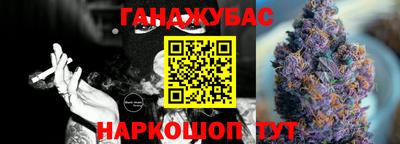 COCAINE Балаково
