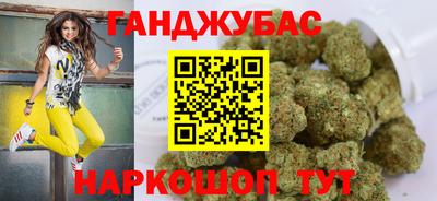 герыч Будённовск