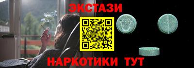 трава Балашиха
