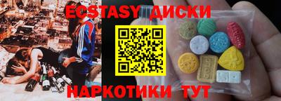 прущие грибы Балахна