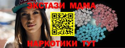 COCAINE Балаково