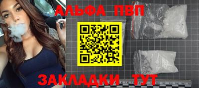 трава Балашиха