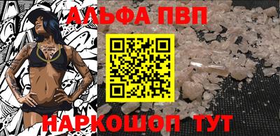 COCAINE Балаково