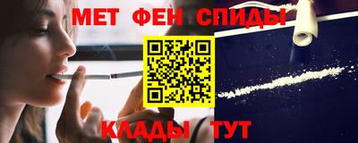 трава Балашиха