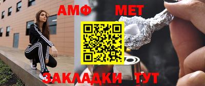 COCAINE Балаково