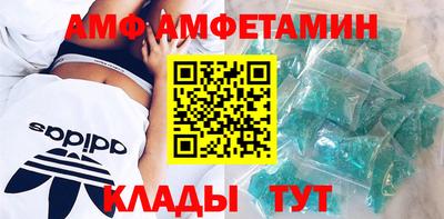трава Балашиха