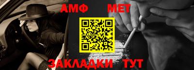 COCAINE Балаково