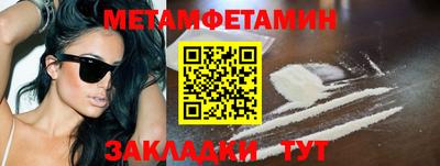 COCAINE Балаково