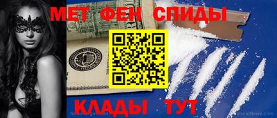 COCAINE Балаково
