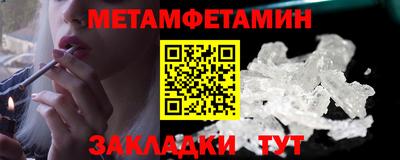 трава Балашиха