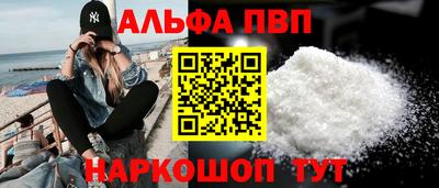 трава Балашиха