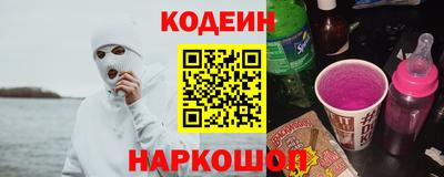 COCAINE Балаково