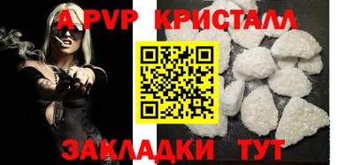 трава Балашиха