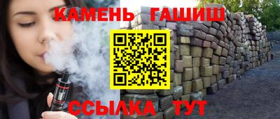 трава Балашиха