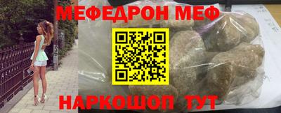 COCAINE Балаково