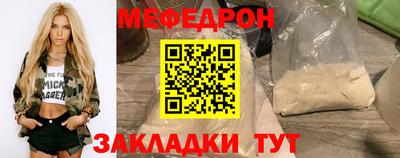 COCAINE Балаково
