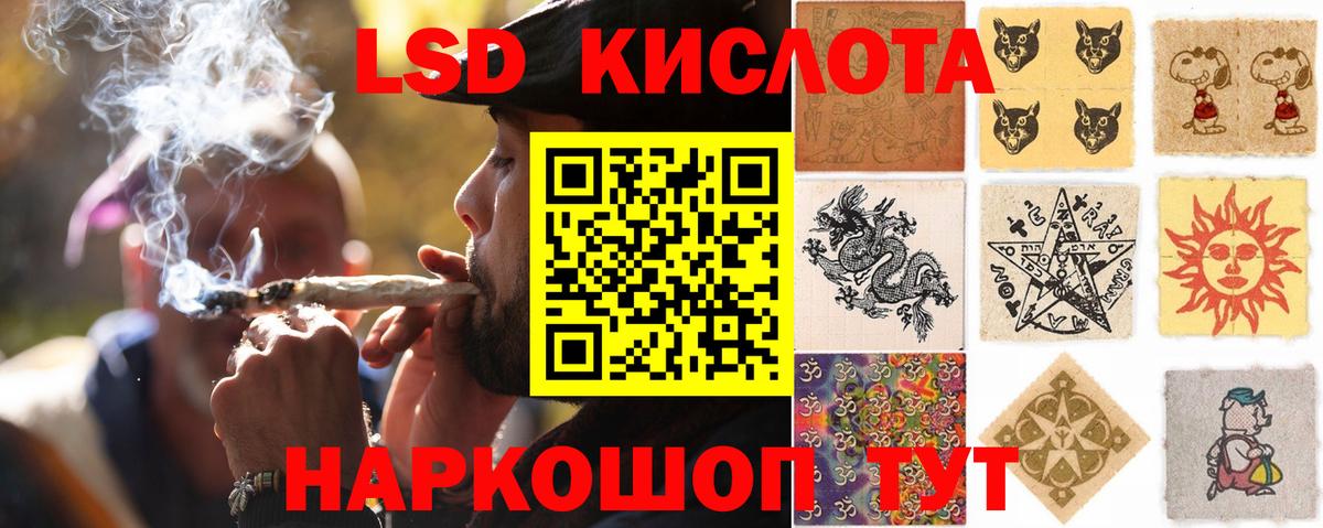 ЛСД экстази кислота  Вход с VPN  МЕГА зеркало  Лсд 25 экстази ecstasy  Дмитров 