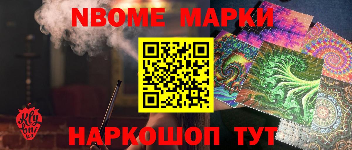 Конопля  Вход с VPN  Меф МЯУ МЯУ   A PVP СОЛЬ кристаллы  ЭКСТАЗИ  КОКАИН  Дмитров  ГАШИШ 