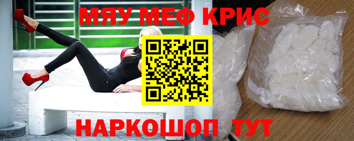 МЕФ мука Дмитров