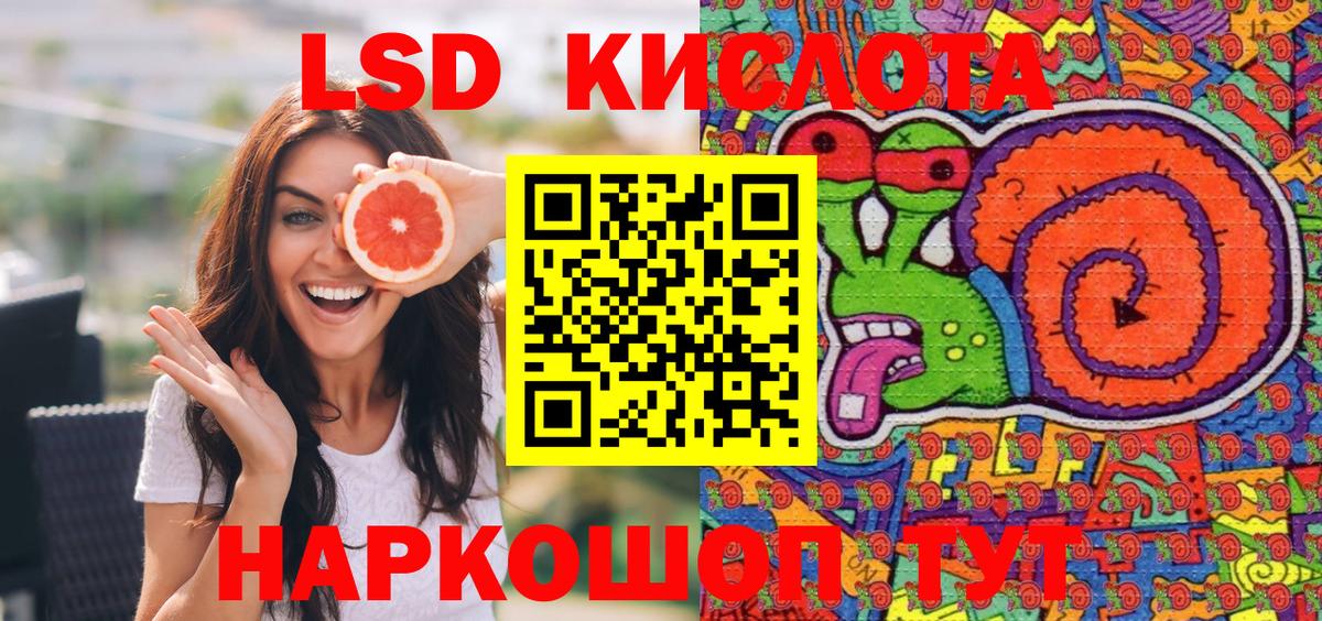 Марки NBOMe 1,5мг Дмитров