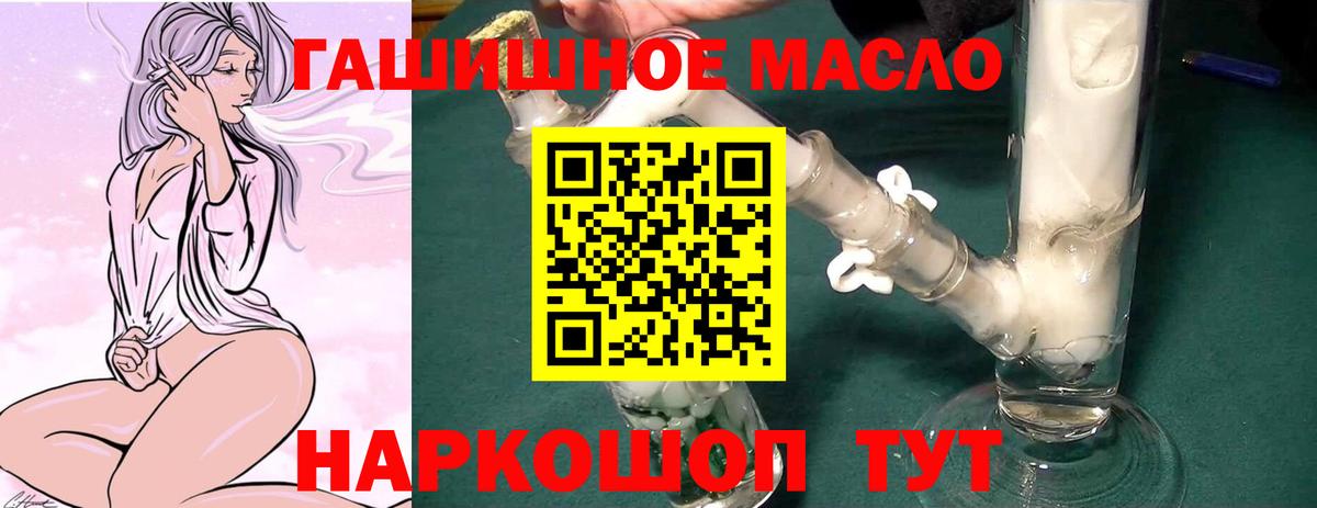 ТГК концентрат Дмитров