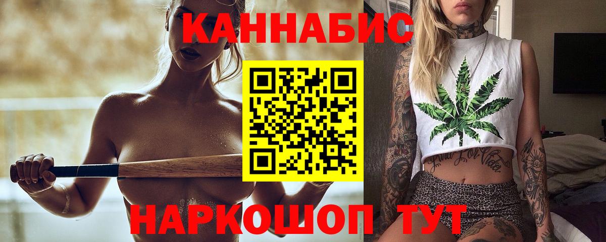 Дмитров  Бошки марихуана Bruce Banner  Конопля тримм  Вход с VPN  Бошки Шишки марихуана 