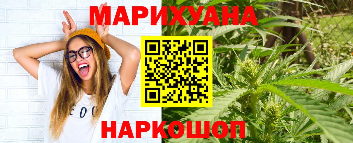 Канабис индика Дмитров